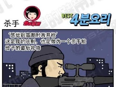 �국����Ͻ��߳��ɣ����ֶ��ð�_ɱ��